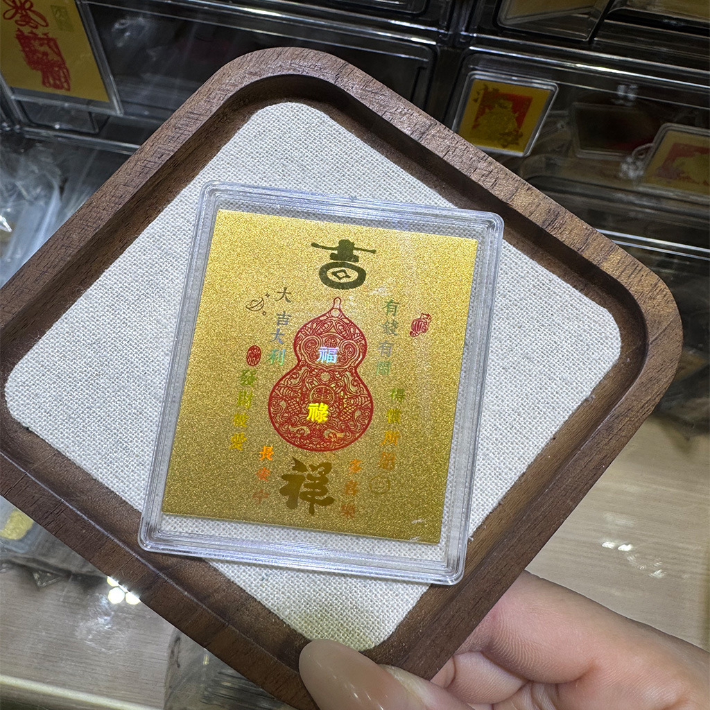 상서로운(대형—50*63mm)