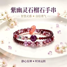 项链;手链;耳环