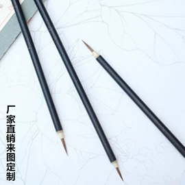 毛笔;文房四宝套件;画笔
