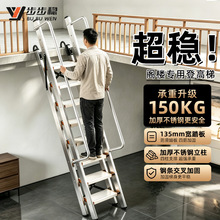 农村上房户外楼梯楼顶踏步不锈钢阁楼专用梯子家用铝合金折叠梯米