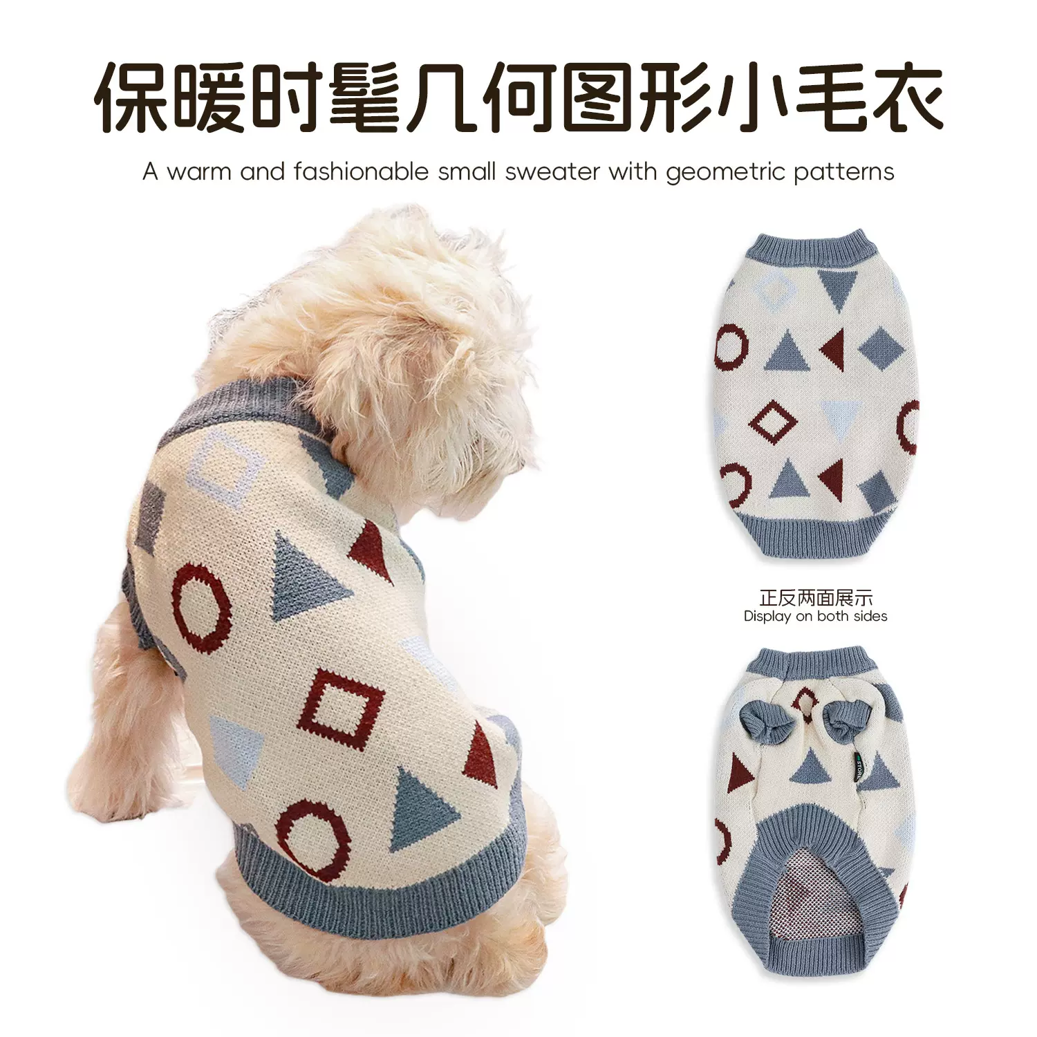 2025宠物猫狗衣服秋冬季高弹力韩系针织狗狗服装猫咪衣服厂家直销