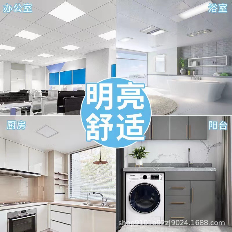 フラットパネルライト LED パネルライトキッチンライト 300600 統合シーリングライトバックルパネルライトバスルームライト防水|undefined