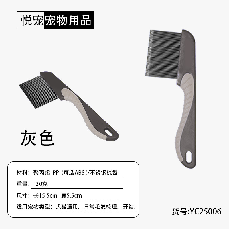회색