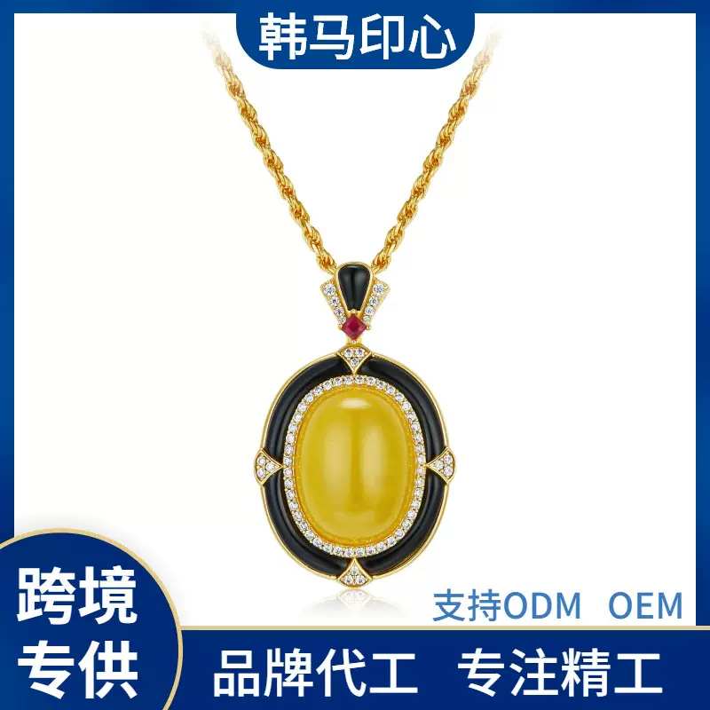 S925银蜜蜡项链黑玛瑙椭圆天然石小众轻奢设计感女颈链工厂直销