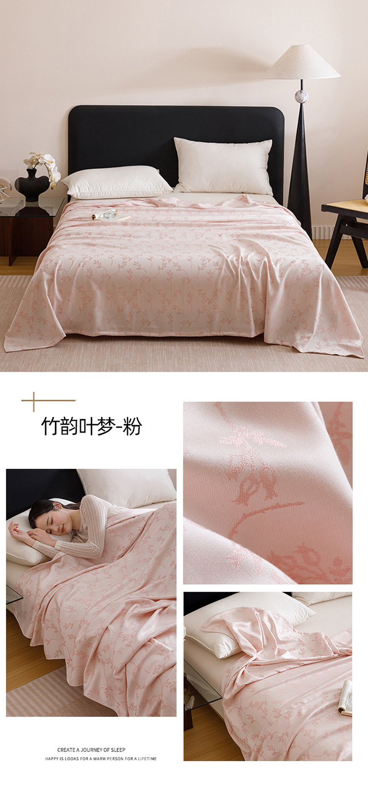 竹韵叶梦粉 拷贝.jpg