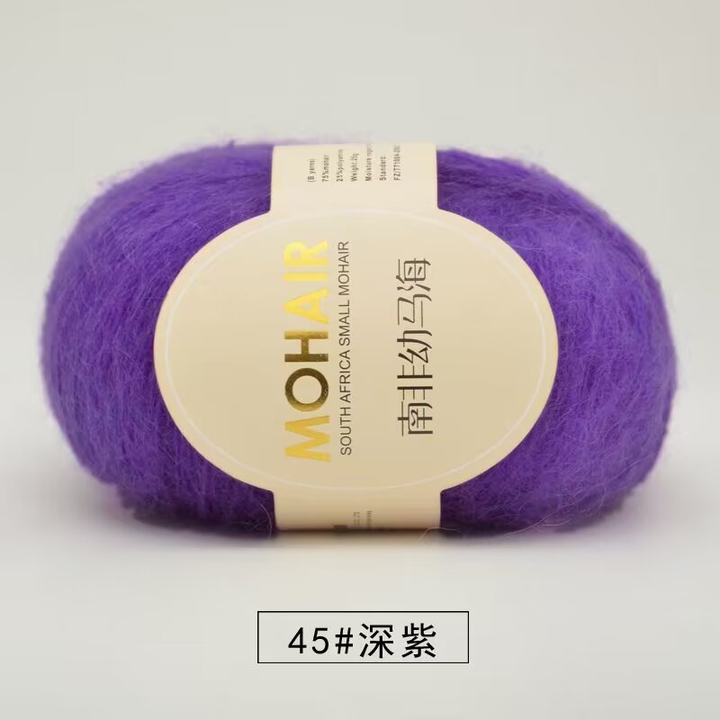 ウールモヘア糸、ファインウール、アンゴラぬいぐるみ糸、かぎ針編み、南アフリカ産ヤングモヘア糸卸売|undefined