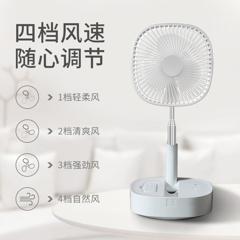 Ventilador plegable telescópico de 8 pulgadas sacude la cabeza, carga USB, ventilador de piso de escritorio portátil, temporizador remoto, silencioso al aire libre