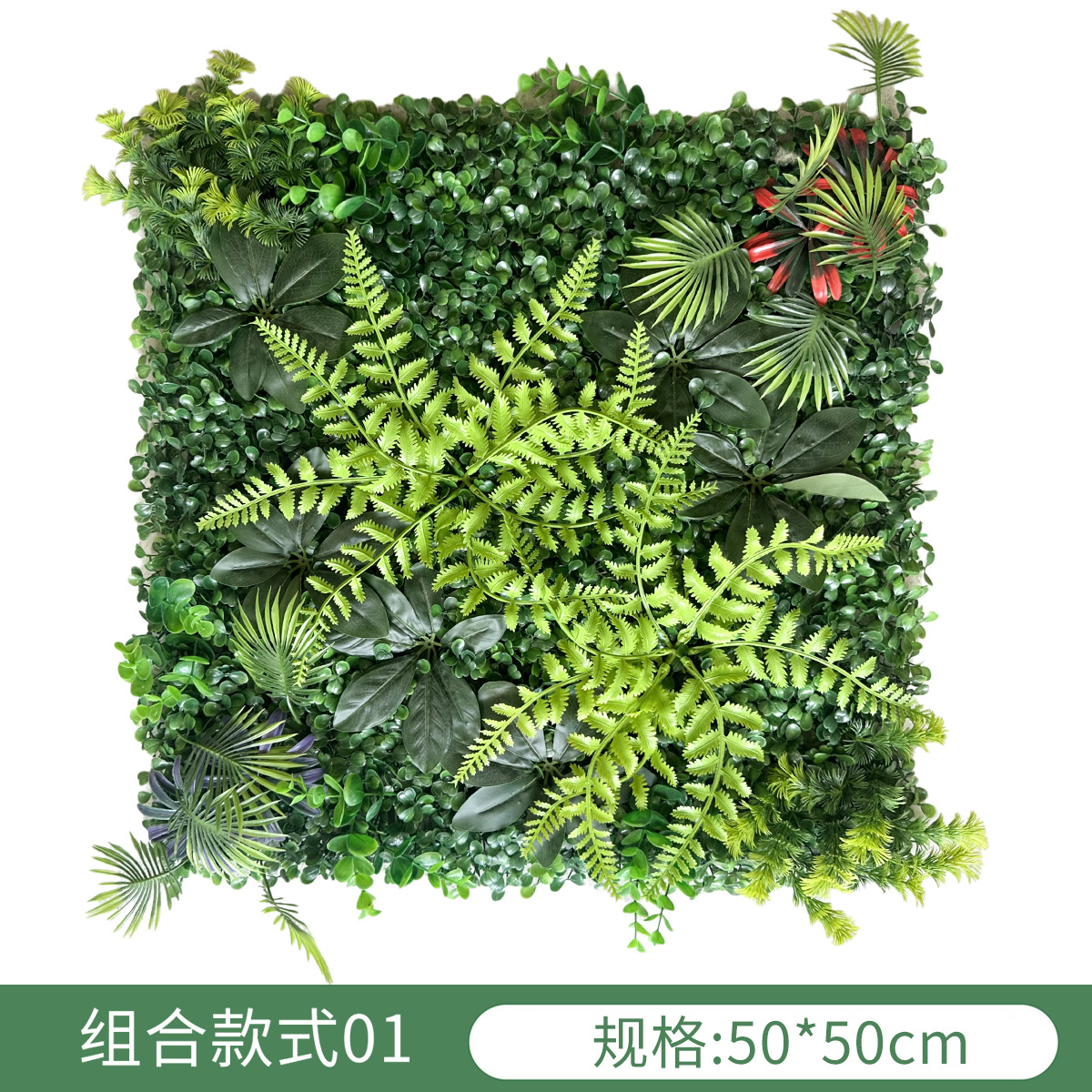 Simulación transfronteriza de plantas pared verde pared decoración floral fondo césped de plástico fábrica al aire libre césped mayorista