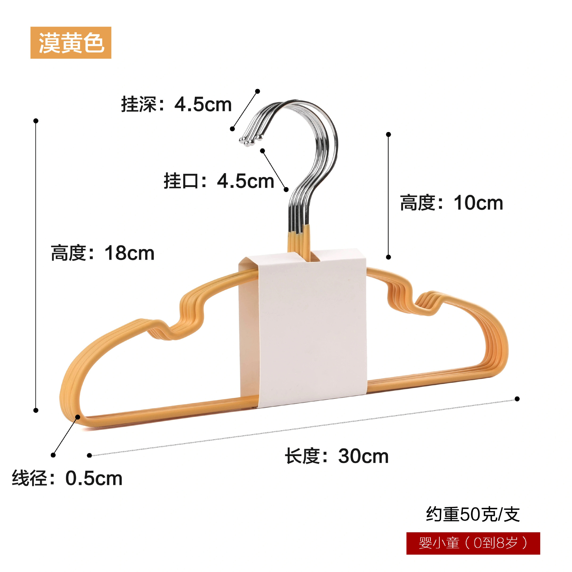 주황색