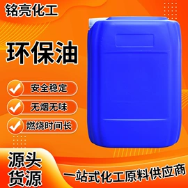 杀菌灭藻剂;洗涤剂;防冻液