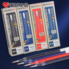 10 packs of 1100 push-button neutral pen cores, 0.5mm neutral pen cores with push-button cores for matching