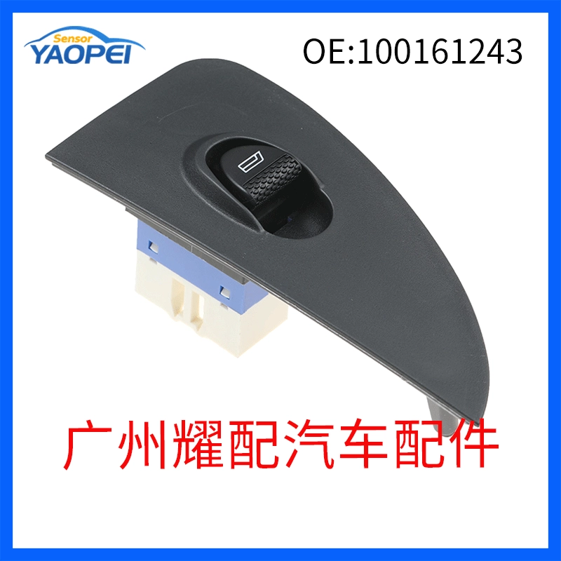 Автозапчасти оптом подходят для переключателя стеклоподъемника Fiat 100161243