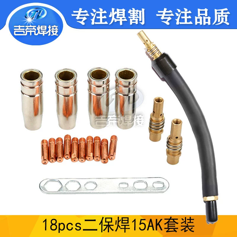 18 шт., европейский сварочный пистолет 15AK, гибкий коленчатый сварочный пистолет, аксессуары для сварки MAG, вторичный сварочный контактный наконечник, соединительный стержень, защитное горло