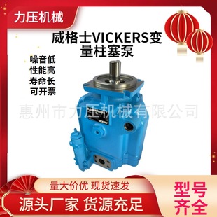 ����VICKERS����ʿ�ø߉���PVQ32-B2R-SE1S