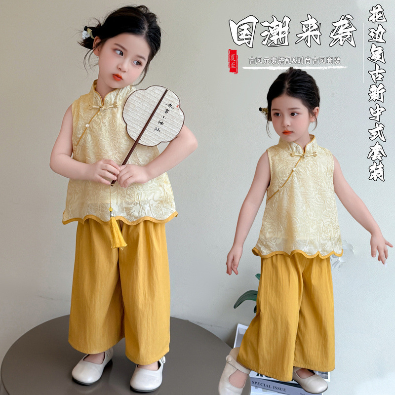 女童夏装套装2025新款女宝宝汉服新中式洋气儿童夏季阔腿裤两件套|undefined