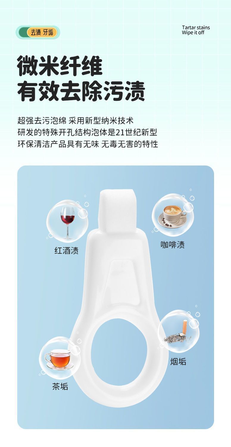Tooth Cleaning Eraser for Kids and Adults, Dental Stain Remover Eraser, Effective Tartar and Black Stain Removal Tool