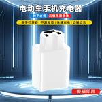 【即插即用】120W超级快充电动车手机充电器转换器USB充电口Z120