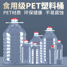 0.5��.1L1.5L2.5L.5L.1020͸��PET������Ͱ��ƿ��ƿ�͉ؾ�Ͱ