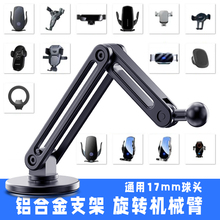 ֙C֧DMagsafe܇dұXϽ17mmп؃x̨ճ