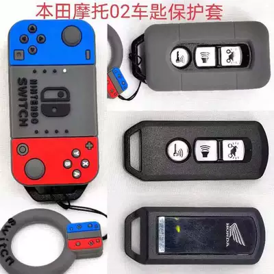 Car key bag | Toyota and other cute Lightning - honda-moto-game-02-rings