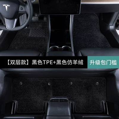 Ayaqaltılar (Kovriklər) – Tesla Model 3 full-cover - tesla-model-32019-2022-double-layerfoot-mat-black-imitation-cashmere