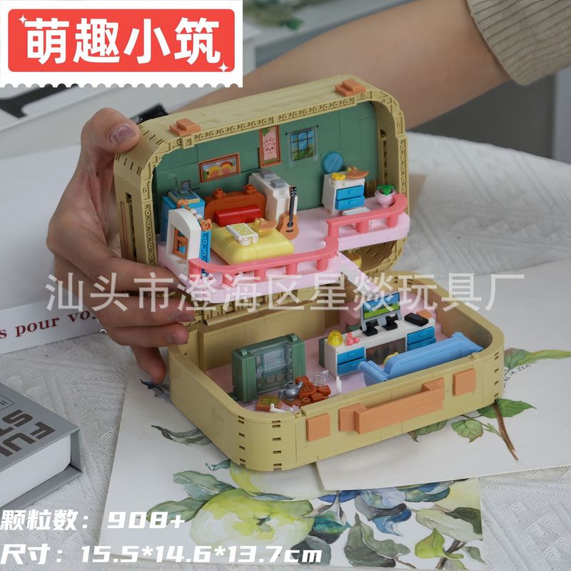 クロスボーダーヒーリングビルディングブロック DIY キャビンマイマイランヤズ女の子組み立てセットおもちゃままごと誕生日ギフト|undefined