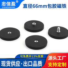 �S��ֱ��D66mm���z���F �S�F������z�������P ���z�������P����