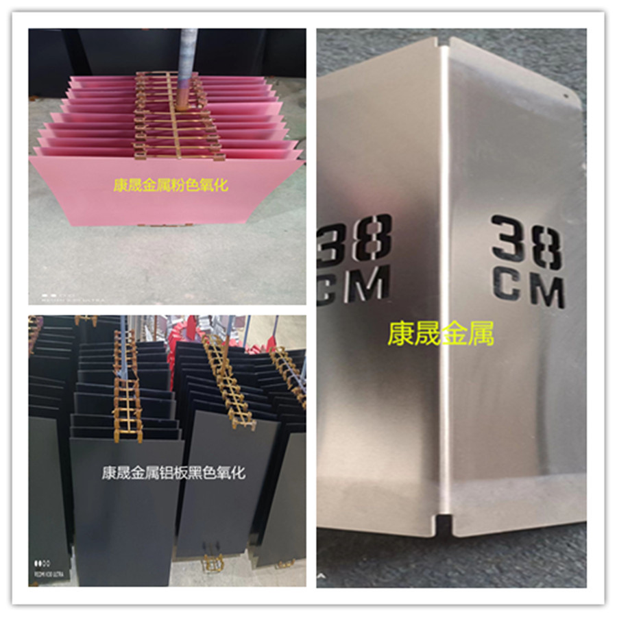 5052/6061/610/610MM激光镂空切割 黑色氧化铝板 拉丝 冲压加工