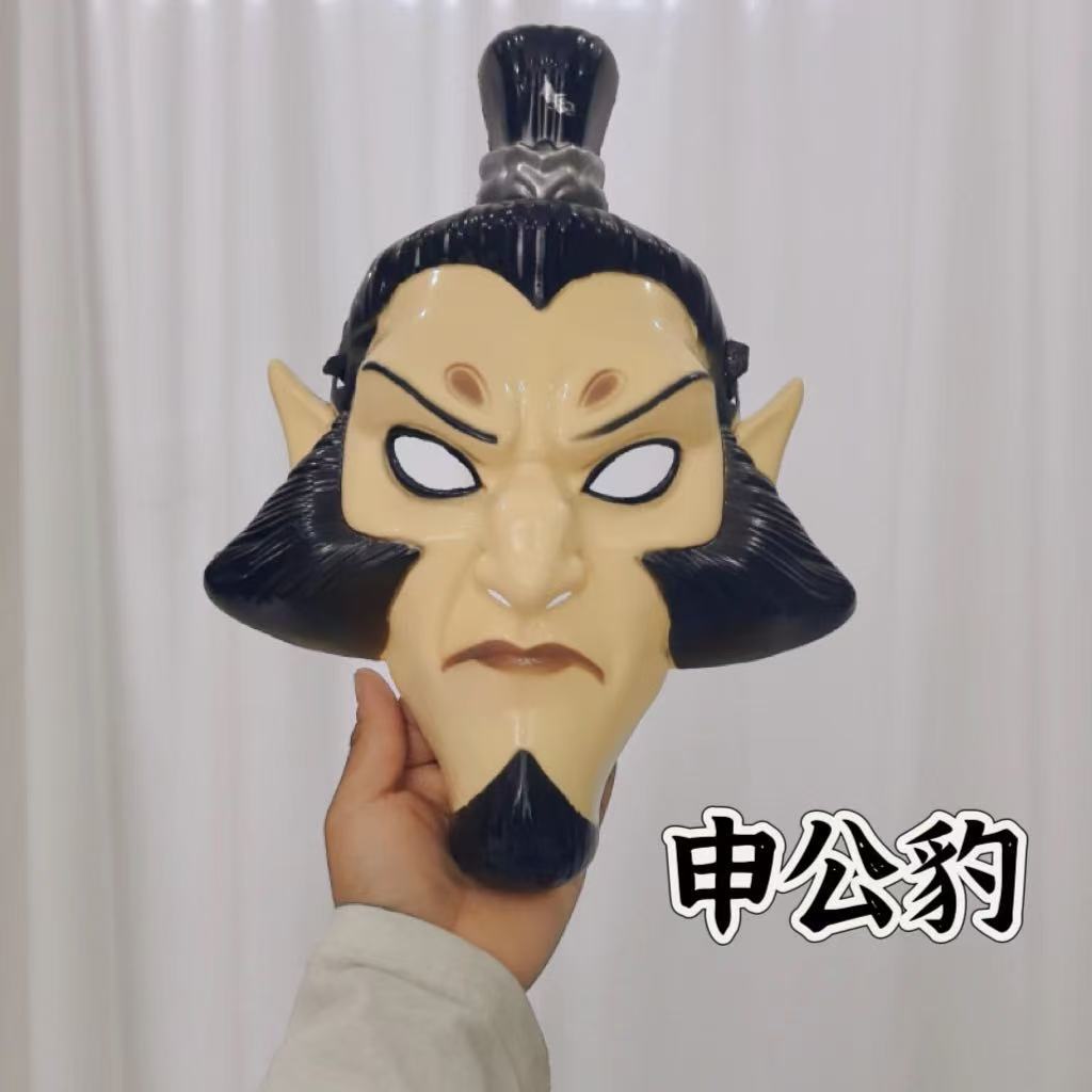 [Venta caliente de 1040 piezas en 30 días] Los juguetes para niños brillan Nezha máscara luminosa Nazha flash Nezha estalla en el mar