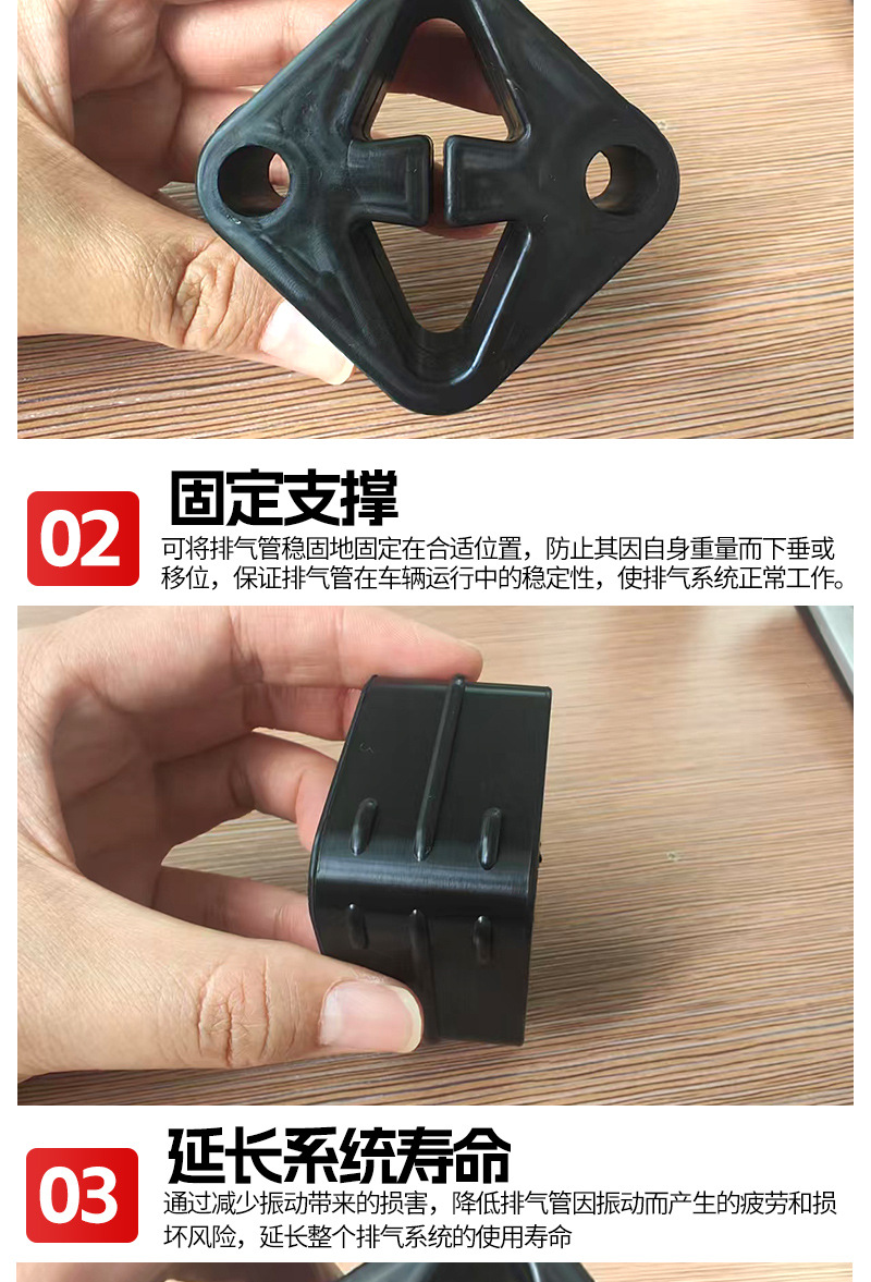 In-Stock Car Exhaust Pipe Two-Hole Hanger, Muffler Hanger Ring, Exhaust Tube Hanger, Silencer Rubber Gasket, Buffer Block