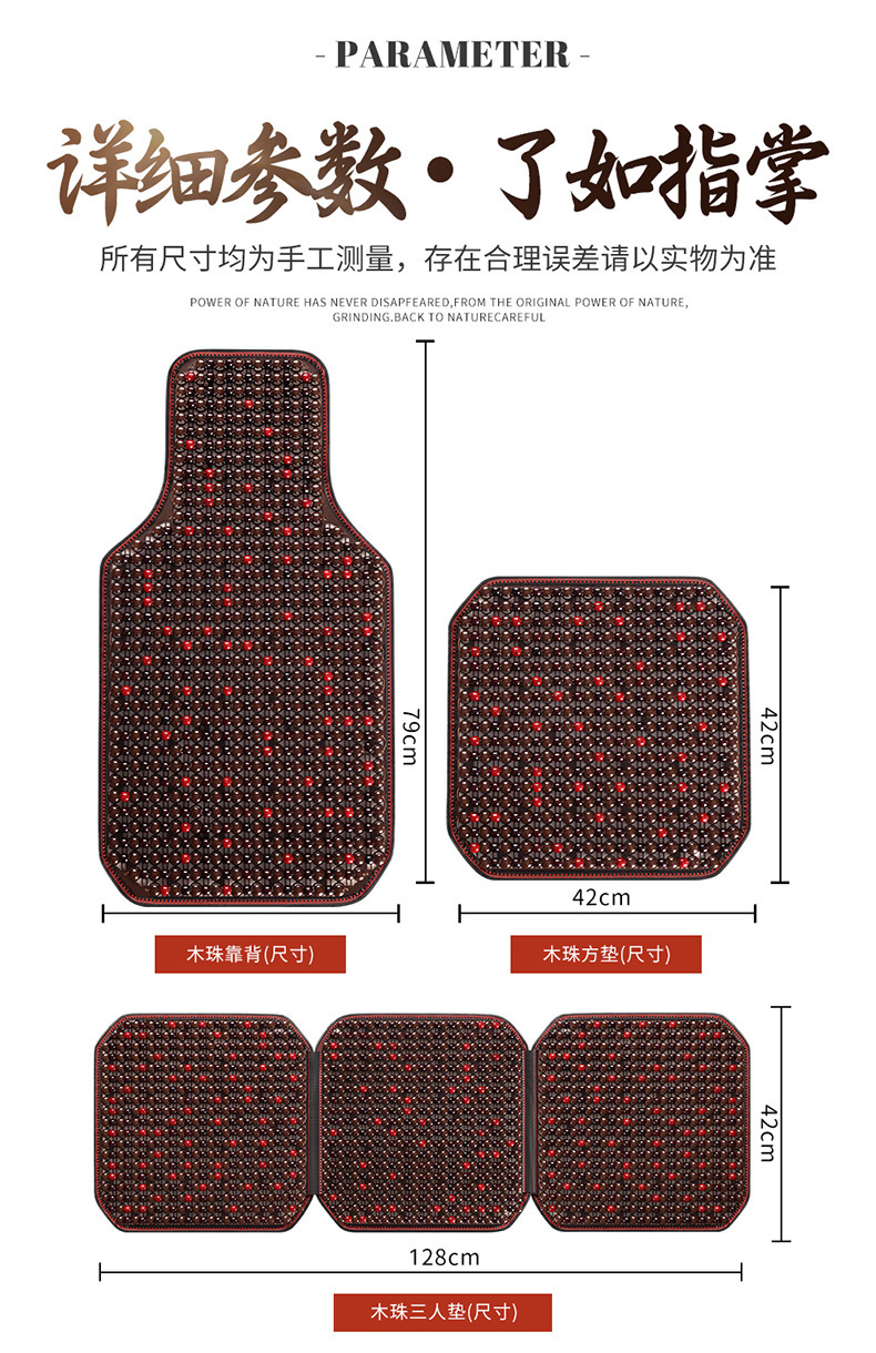 Car Seat Cushion, Summer Wooden Bead Cooling Mat, Mahjong Mat, Small Truck Single Seat Cushion, Breathable Office Chair Lumbar Support Cushion