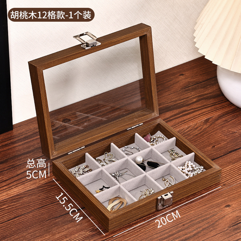 호두 12칸 상자