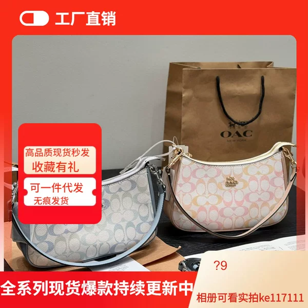 26 New Models of Teri25 Underarm Bags, Hobo Bags, Plaid Series Fashion Shoulder Bags, Handbags, Mahjong Bags, Crescent Bags