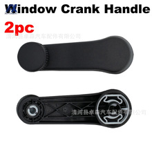 1H0837581D适用于大众T4捷达桑塔纳普桑汽车玻璃手柄车门升降器