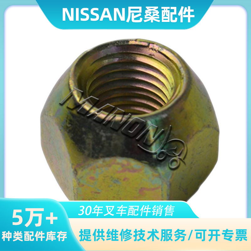发动机燃气阀LPG膜片16454-FU460适用NISSAN日产叉车配件
