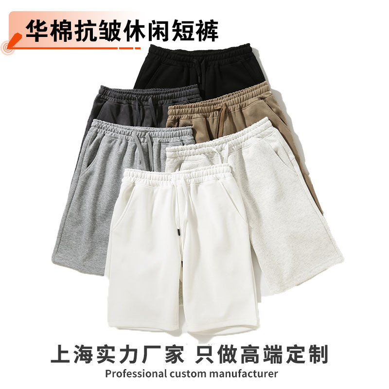New Summer Cotton Shorts Men's Slimming Casual Sports All-match Trendy Anti-wrinkle Cool Soft and Comfortable