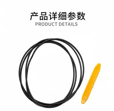 soundproofing strip, Vehicle Sealing Strip - model-y-sunroof-sealing-strip