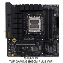 hr_ƱXTUF B650 DDR5 AM5_