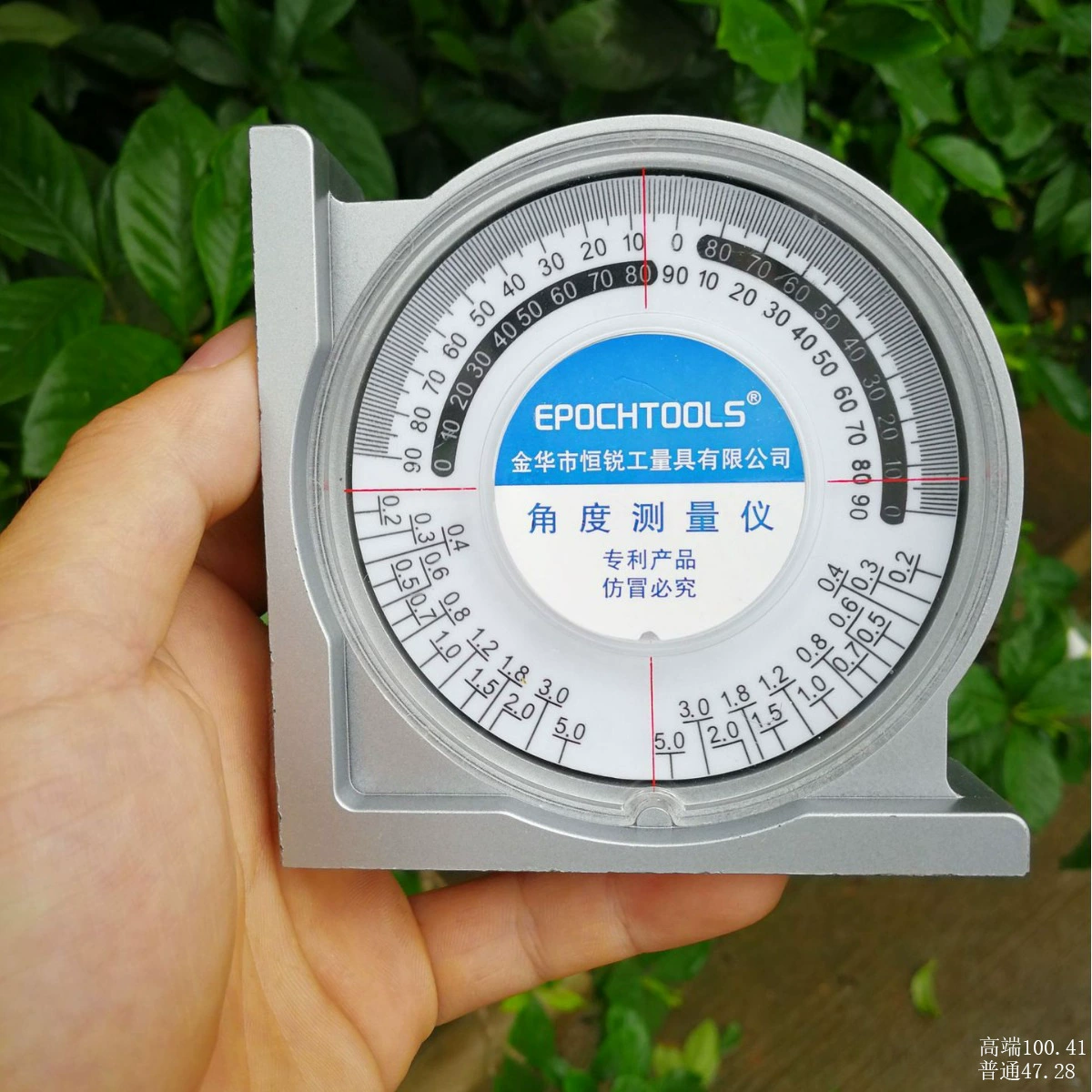 Hengrui Многофункциональный угловой Инклинометр каменщик угловой метр уклон метр измеритель уровня Измеритель угла