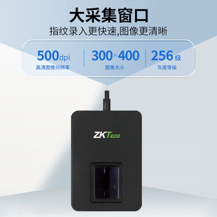 Zkteco/Entropy Technology Live10R Fingerprint Image Acquisition Instrument Registration Detection Recognizer Sdk Secondary Development