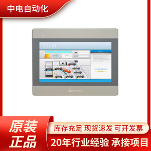 ���]ͨ�|����MT8072IE