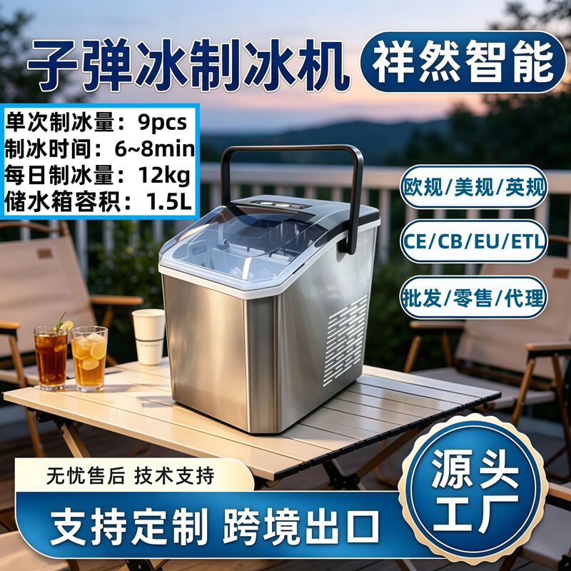 Foreign Trade Source Manufacturer Automatic Cleaning Countertop Cross-Border Ice Machine Small Household Commercial Low-Power Ice Machine Foreign Trade Source Manufacturer Automatic Cleaning Countertop Cross-Border Ice Machine Small Household Commercial Low-Power Ice Machine
