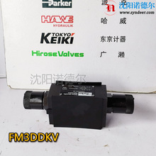 Parker�ɿ�FM3DDSV 55�B���y�ɿˆ������yFM3DDSV