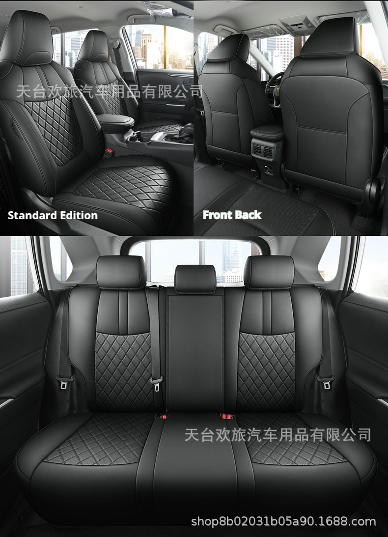 [Cross-border] Corolla 20-24 special car seat cover four seasons waterproof wear-resistant breathable leather