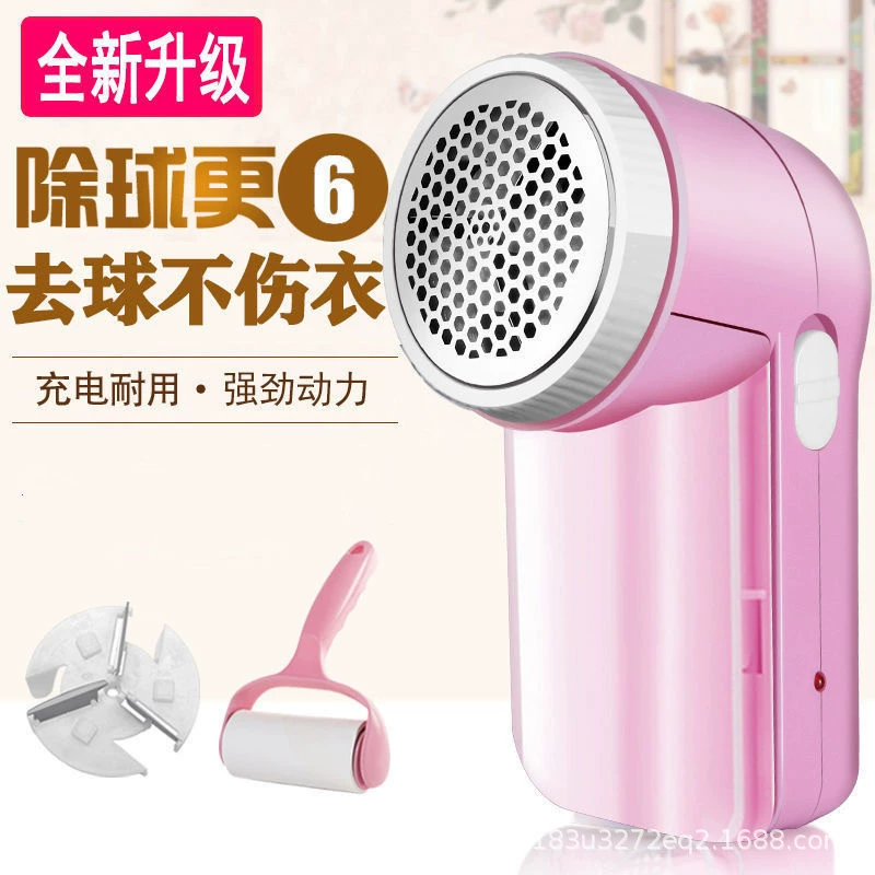 Электрический USB-аккумуляторный прибор для удаления катышков и ворса с одежды