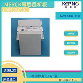 SPE小柱;层析板;硅胶