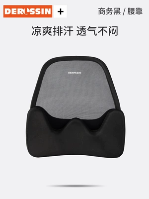 Car Lumbar Support, Aviation-Grade Car Lumbar Cushion, Neck Support Pillow, Car Seat Lumbar Support, All-Season Driving Headrest and Lumbar Support (Waist support) - one-pillow-three-uses-breathable-waist-support-black