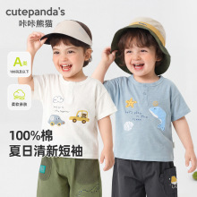 ������؈��ͯ���޶���t��Ůͯ���b��ͯ�ļ����e����냺�����·�