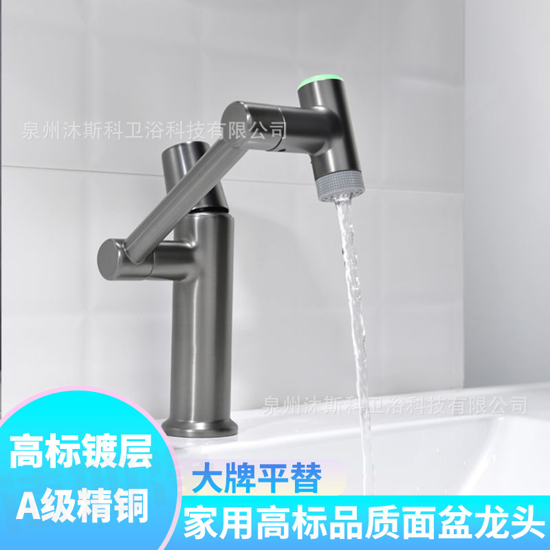 Grifo de lavabo de latón de alta calidad para baño doméstico, brazo mecánico retráctil, universal para agua fría y caliente, diseño moderno y sencillo.