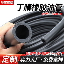 �͉����z�܊A�����������z����܇�l�әC�����͹�ȼ�͹����zˮ��